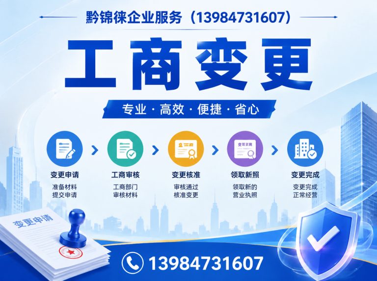 开阳县财务代账展示图